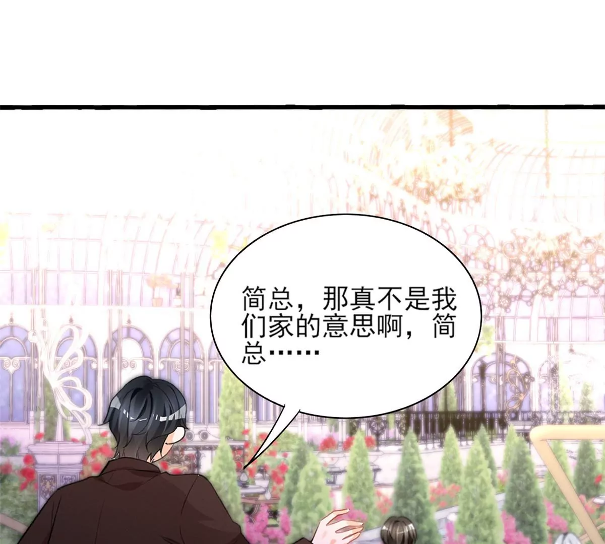 41 得罪大佬56