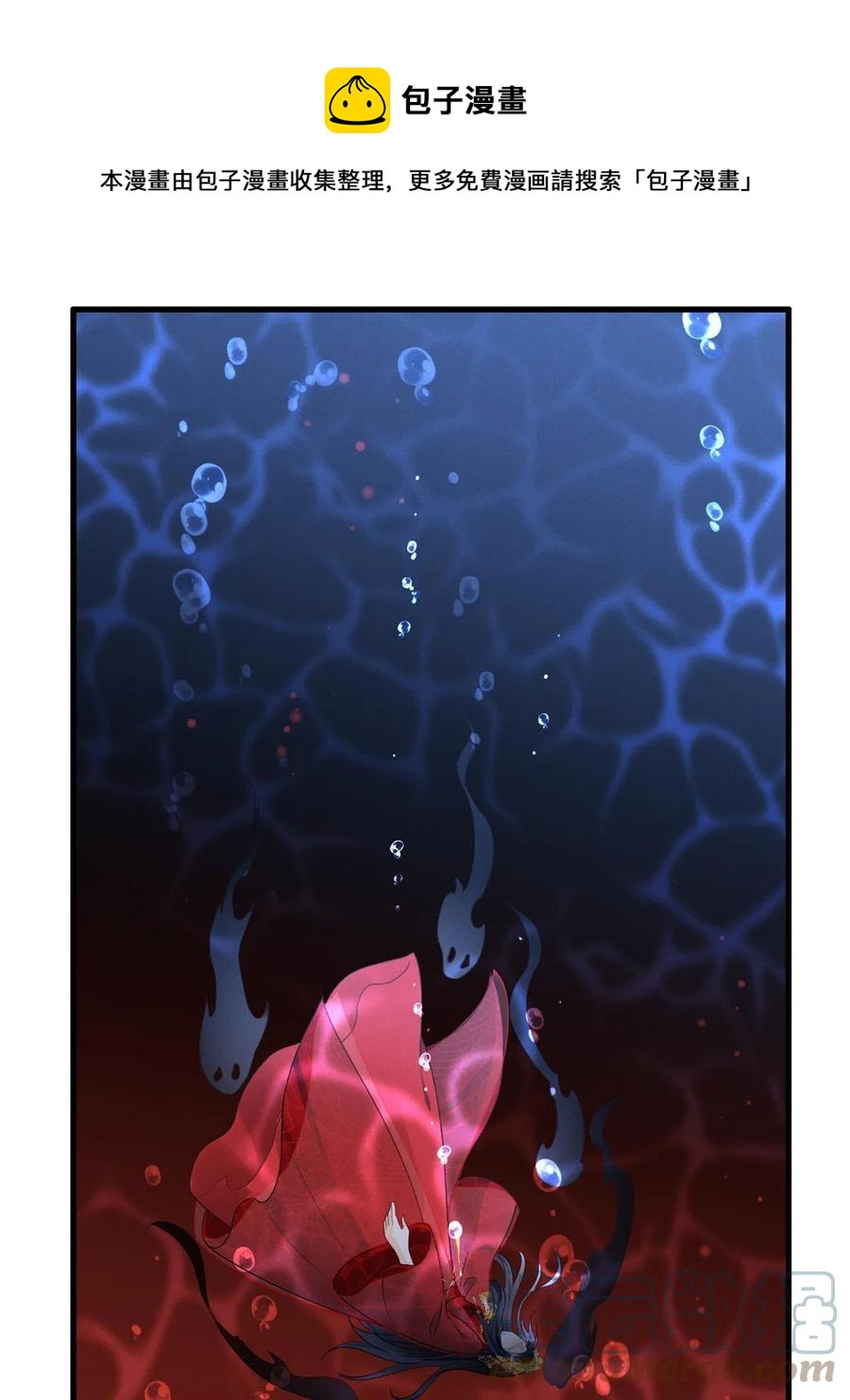 99话 忘川之约48