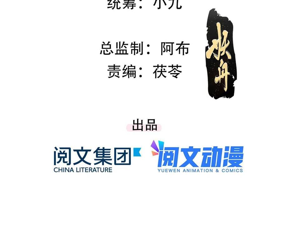 100 恭喜大孙子，长獠牙啦2