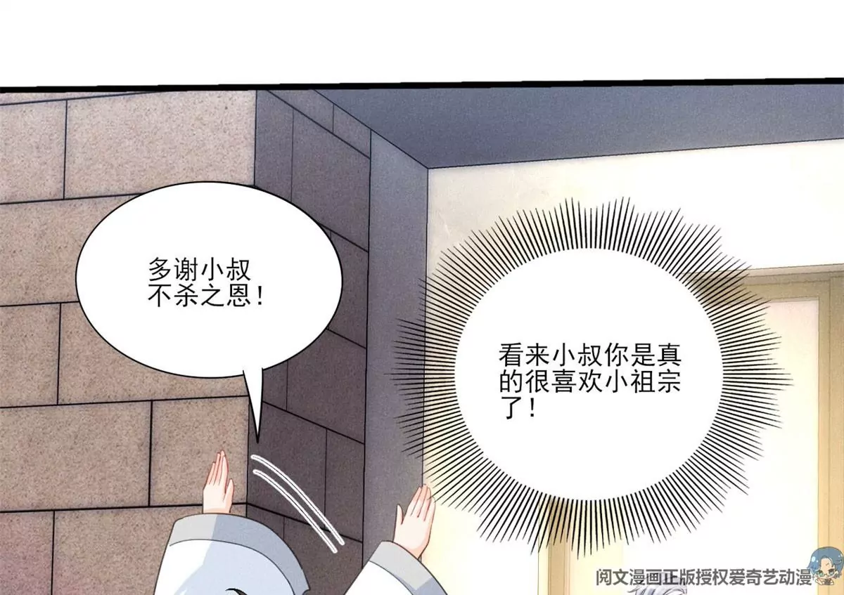 50 你性取向是不是有问题？38