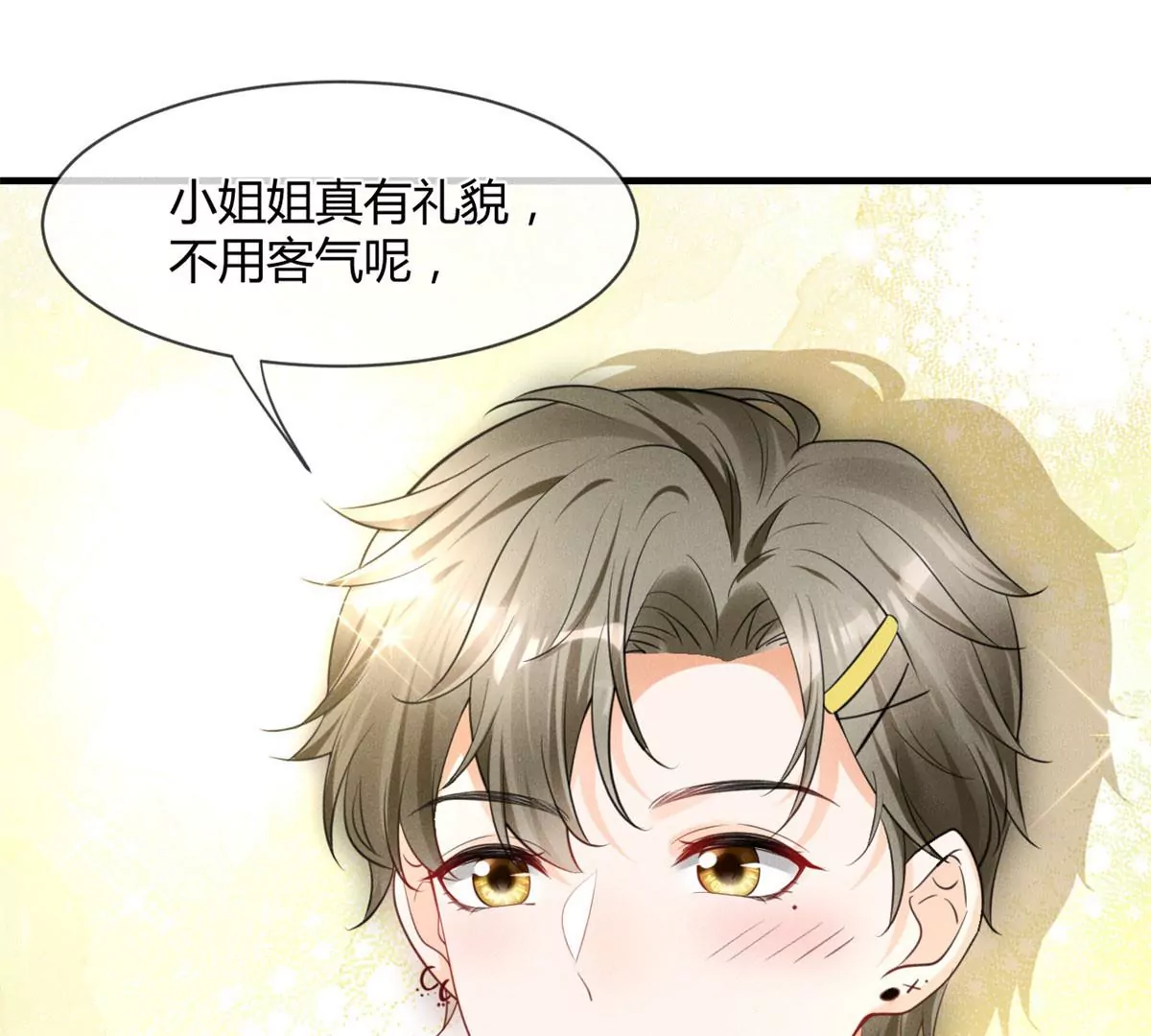 47 夜泽英雄救美55
