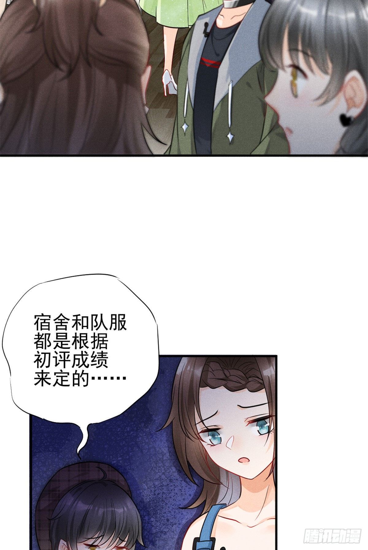 11 再敢bb拔你舌头！14
