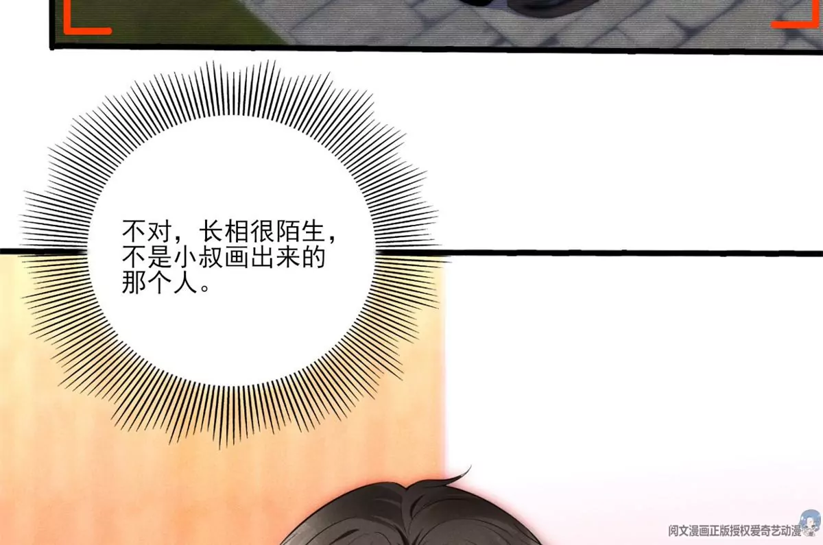 43 简白的童年45