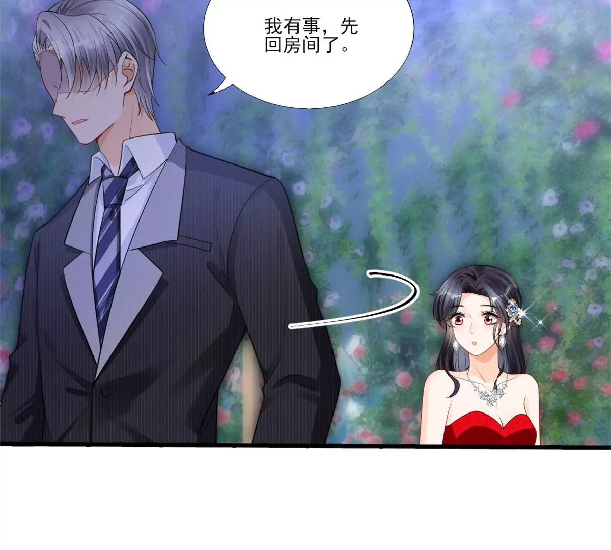 43 简白的童年11