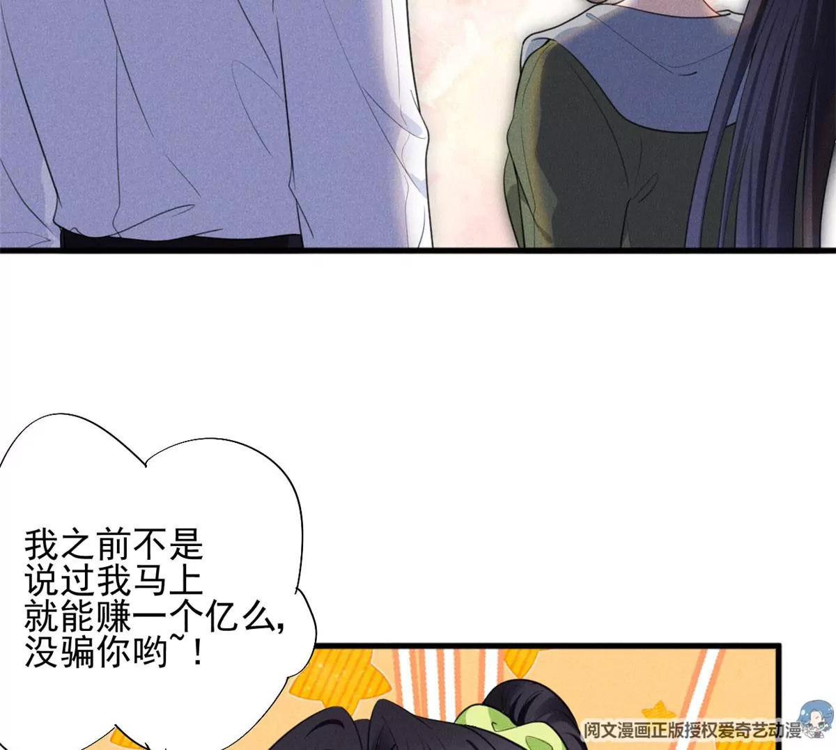 52 霍麟出柜！9