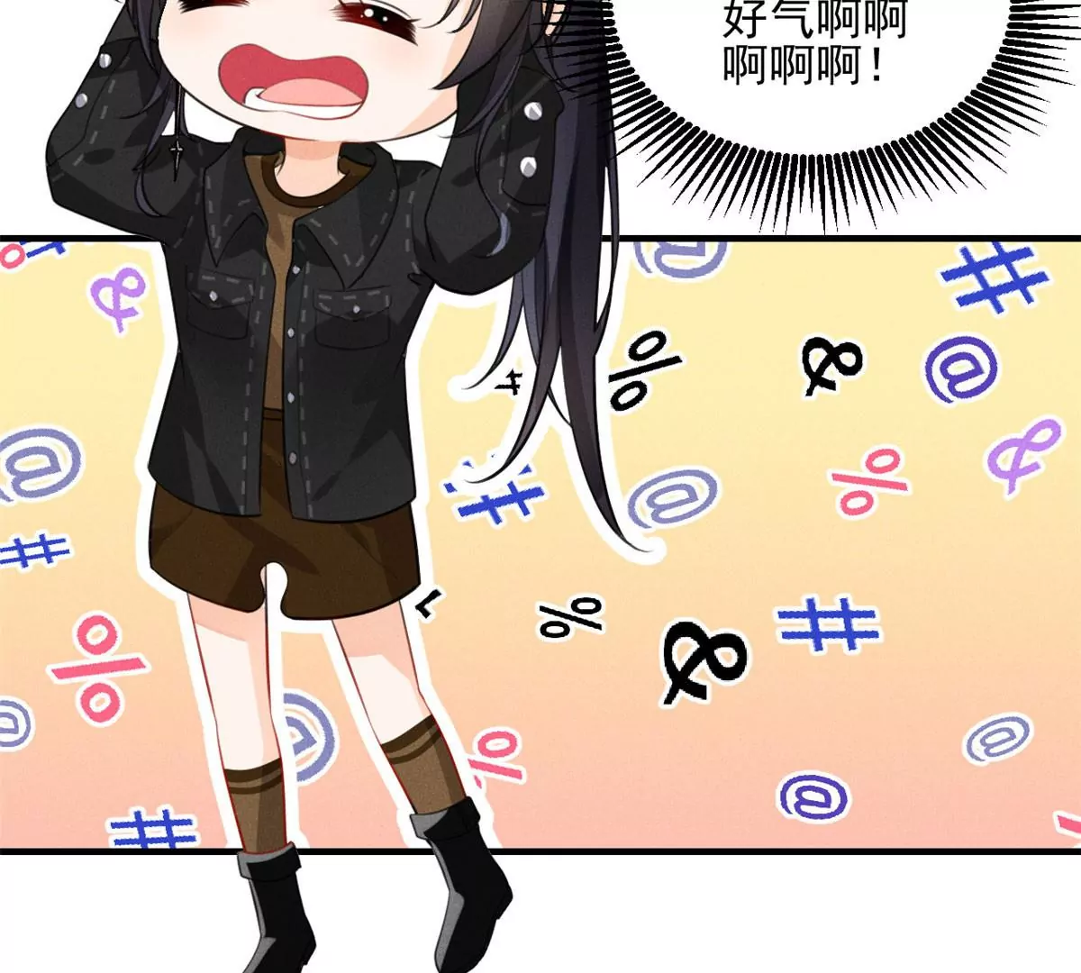56 我不打女人57