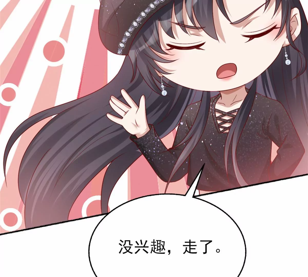 85 一报还一报12