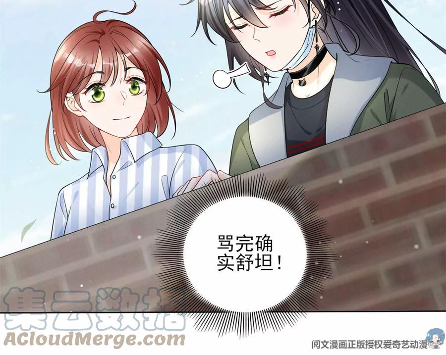 80 老婆要跑了9