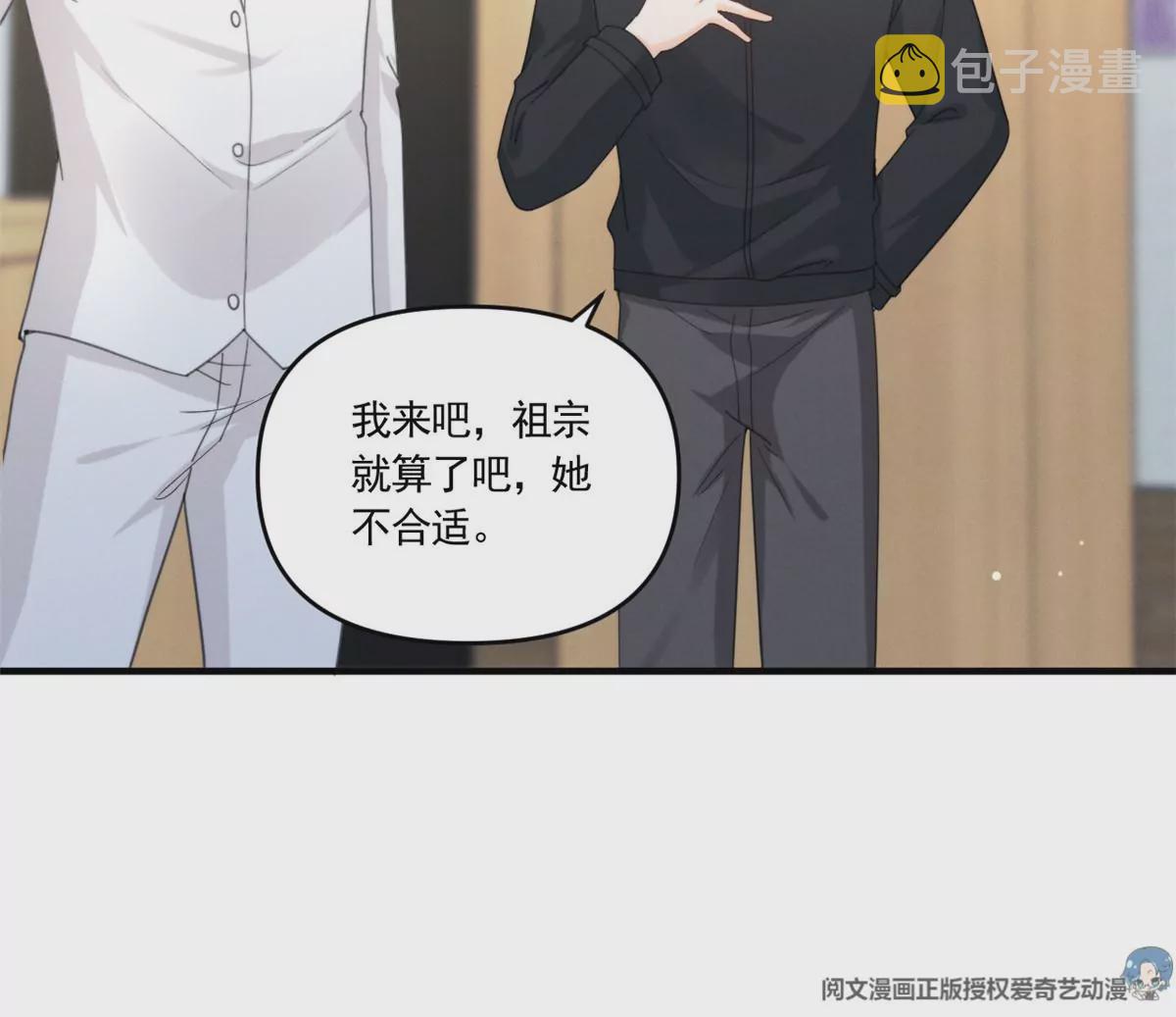 76 我就是喜欢她44