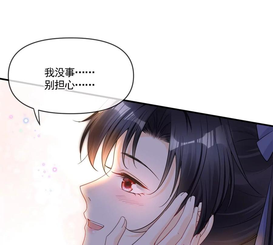 73 被抹去的记忆35