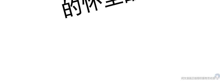 70 欲戴皇冠，必承其重17