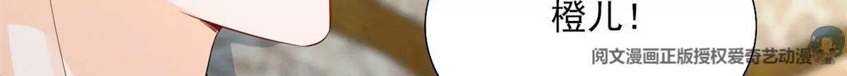 79 菊花残，满地伤10