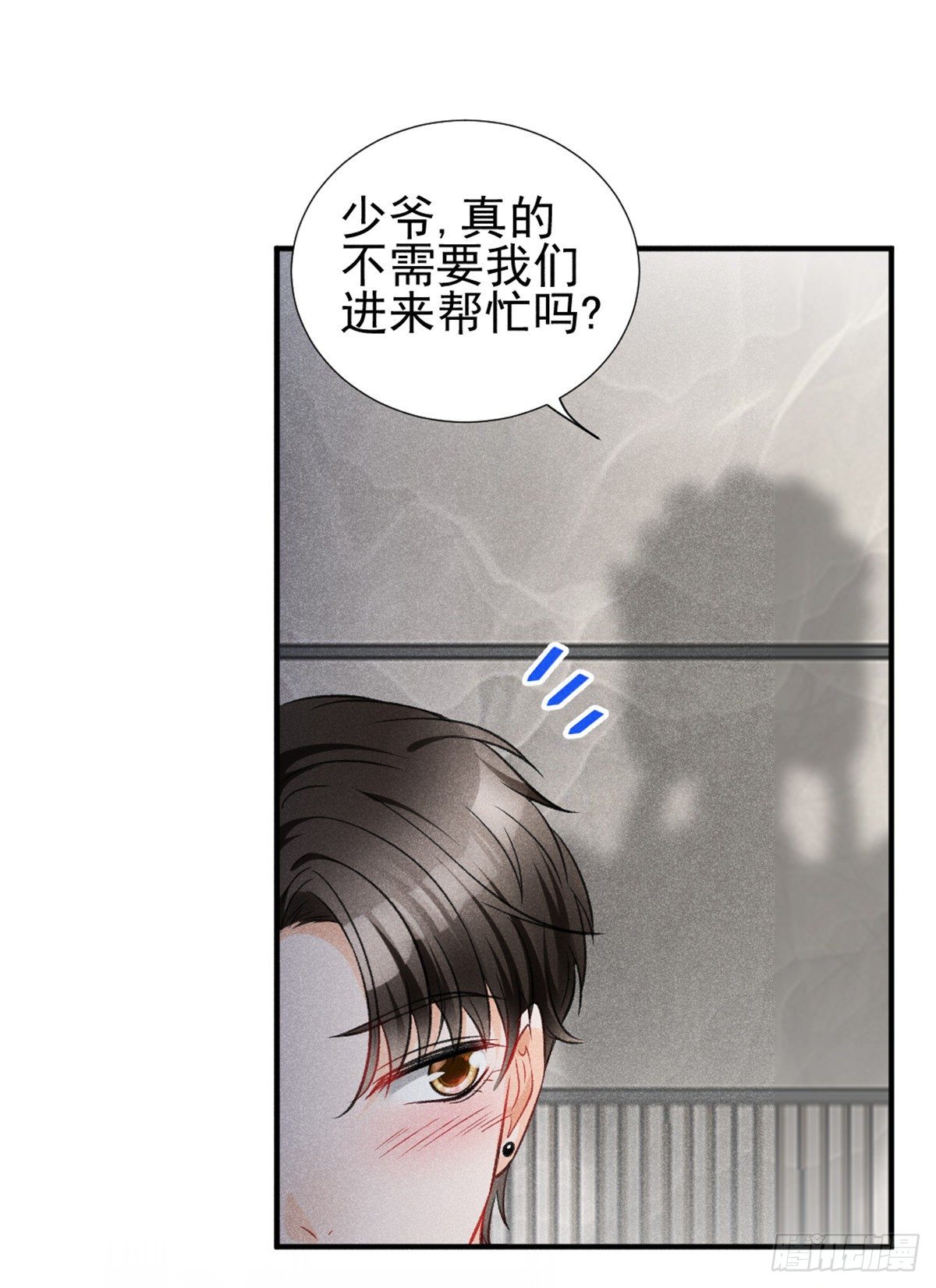 07 是缘？是孽？7