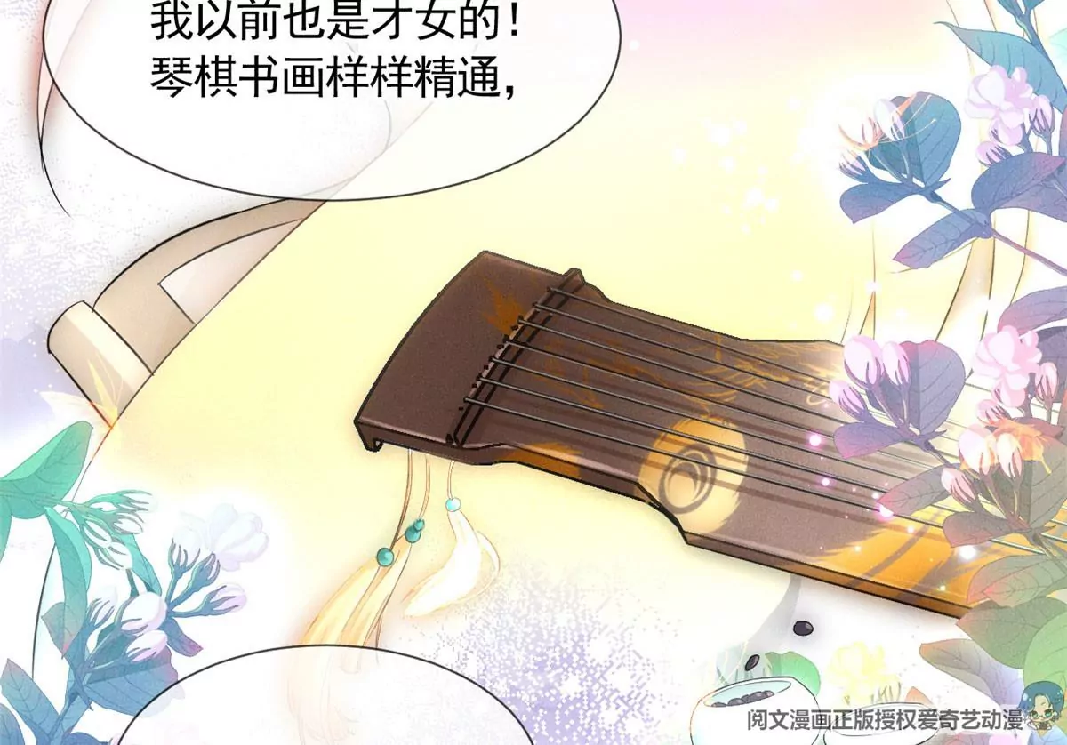 57 醋王上线25