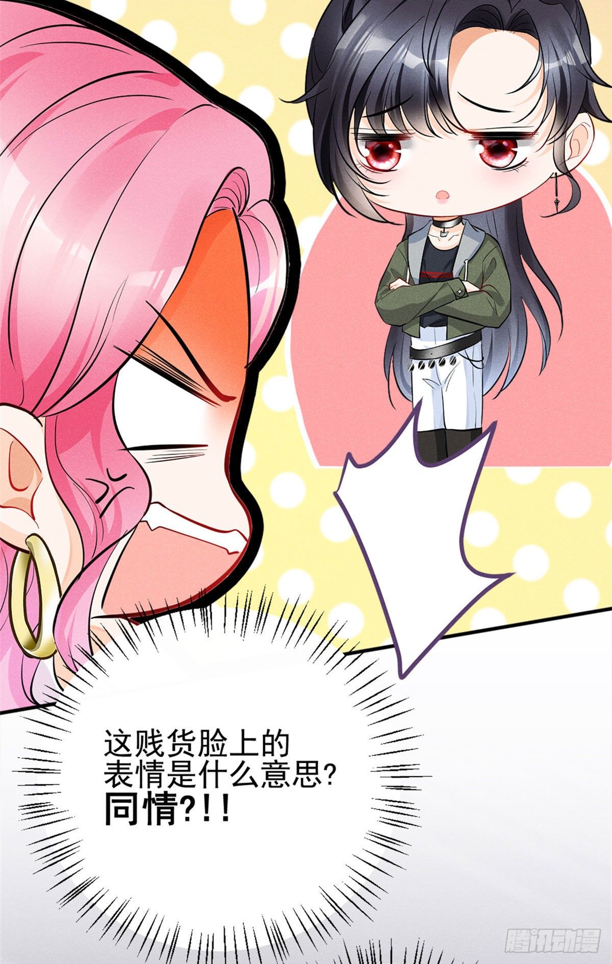 12 撕逼就要当面来22