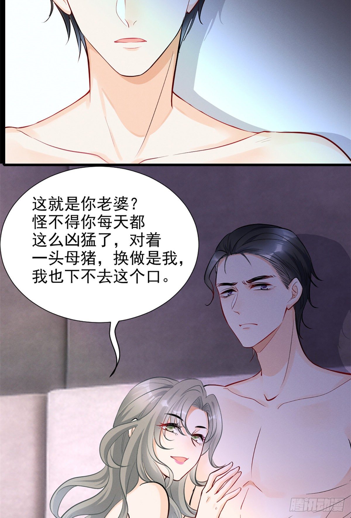 22 虐杀渣男！5