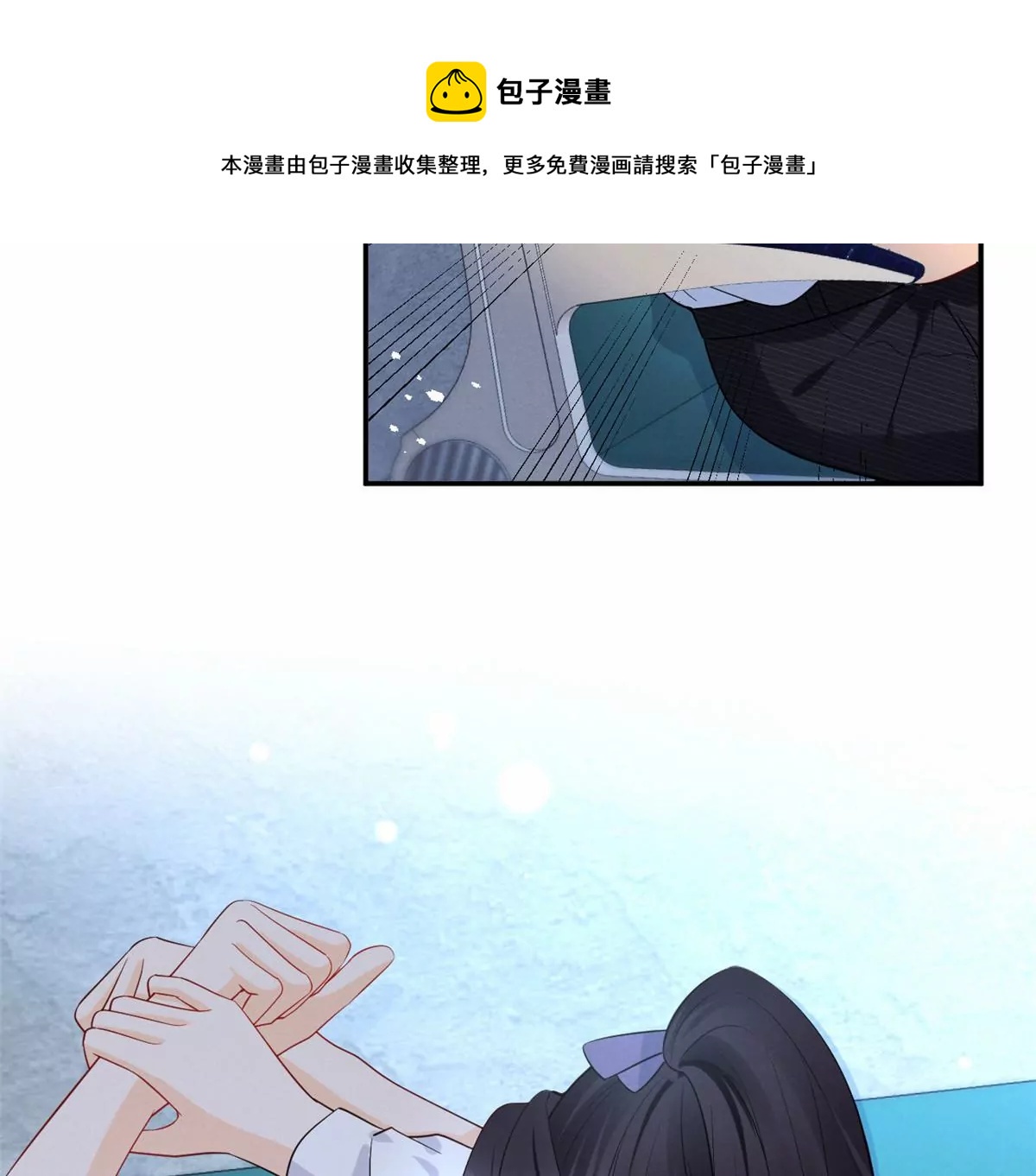 67 臭道士不对劲53
