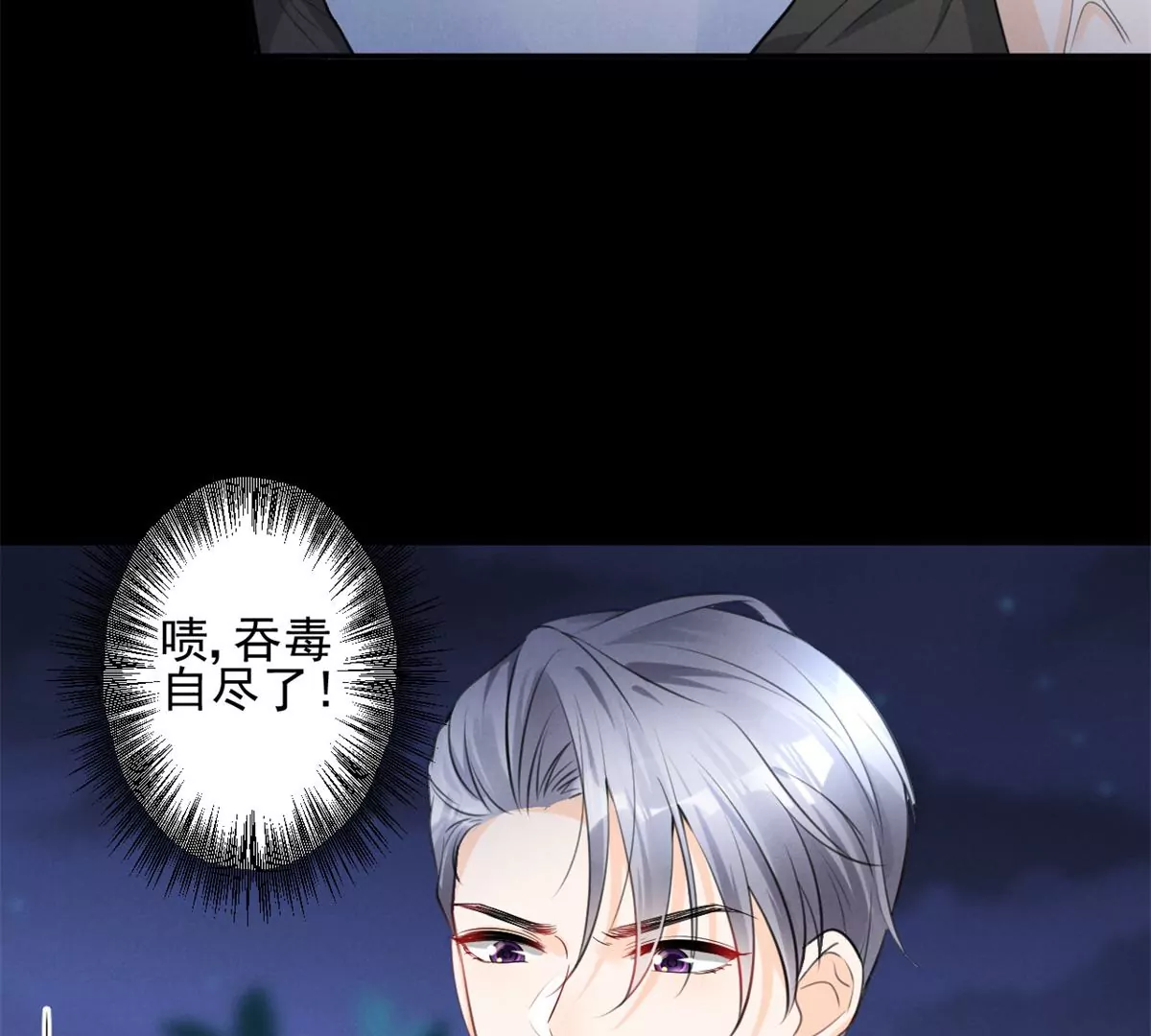 63 橙儿，我想你了84