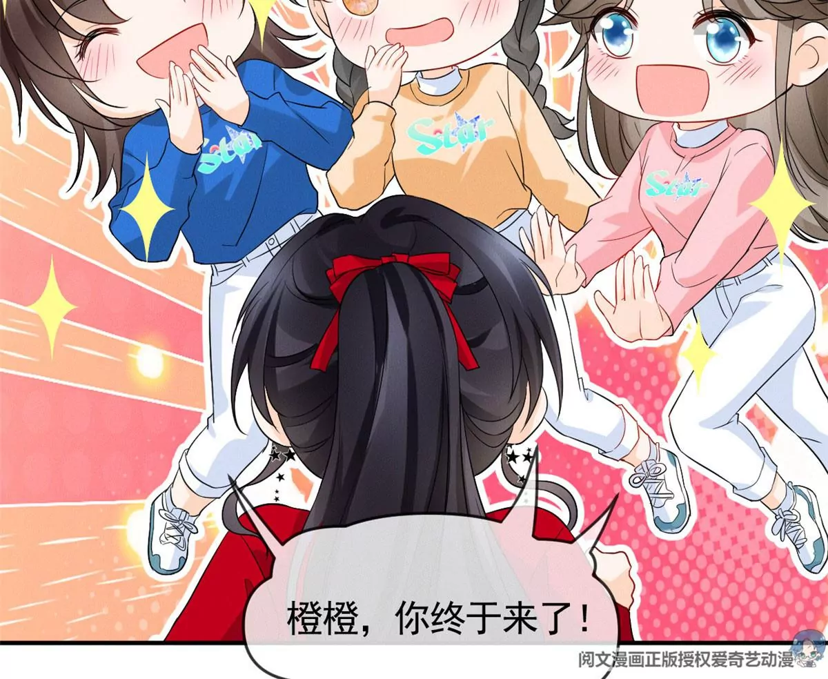 61 邪魅攻与高冷受26