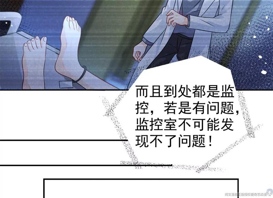 70 欲戴皇冠，必承其重65