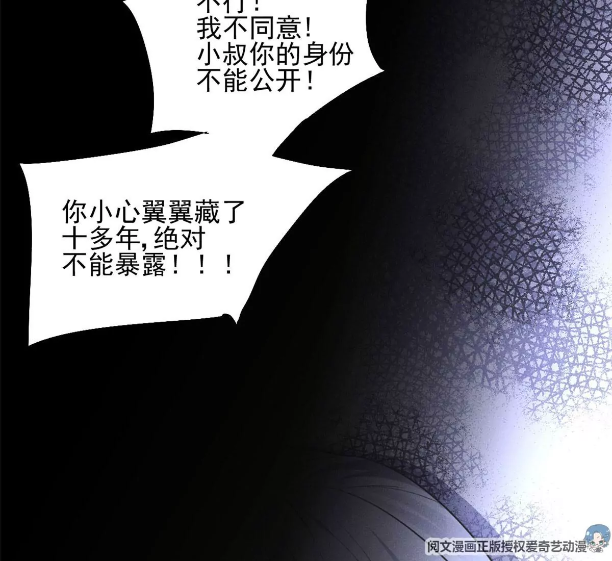 52 霍麟出柜！70