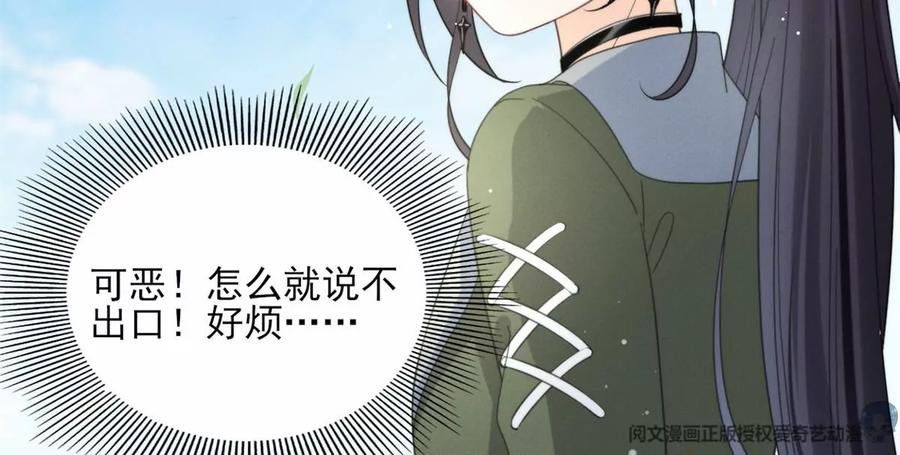 80 老婆要跑了23