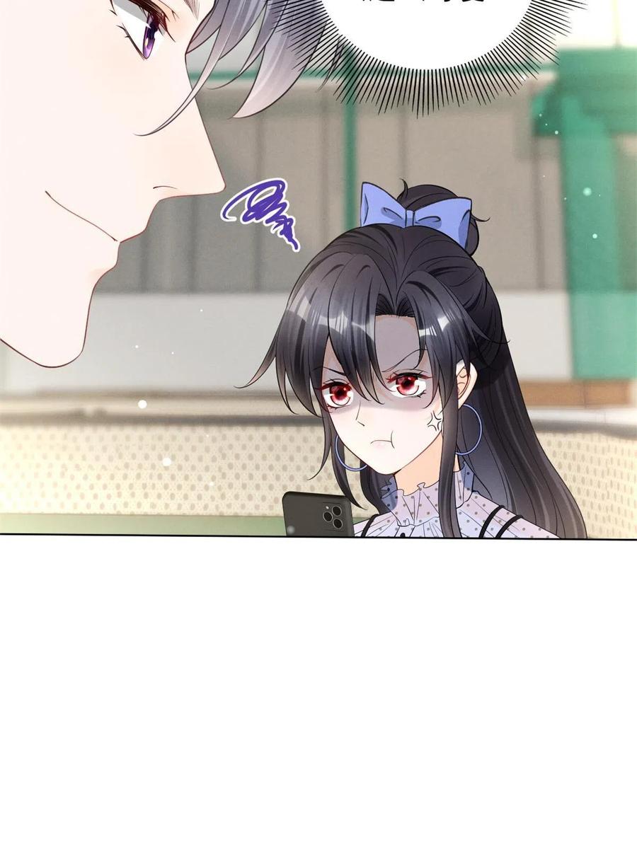 97话-前女友VS现女友25