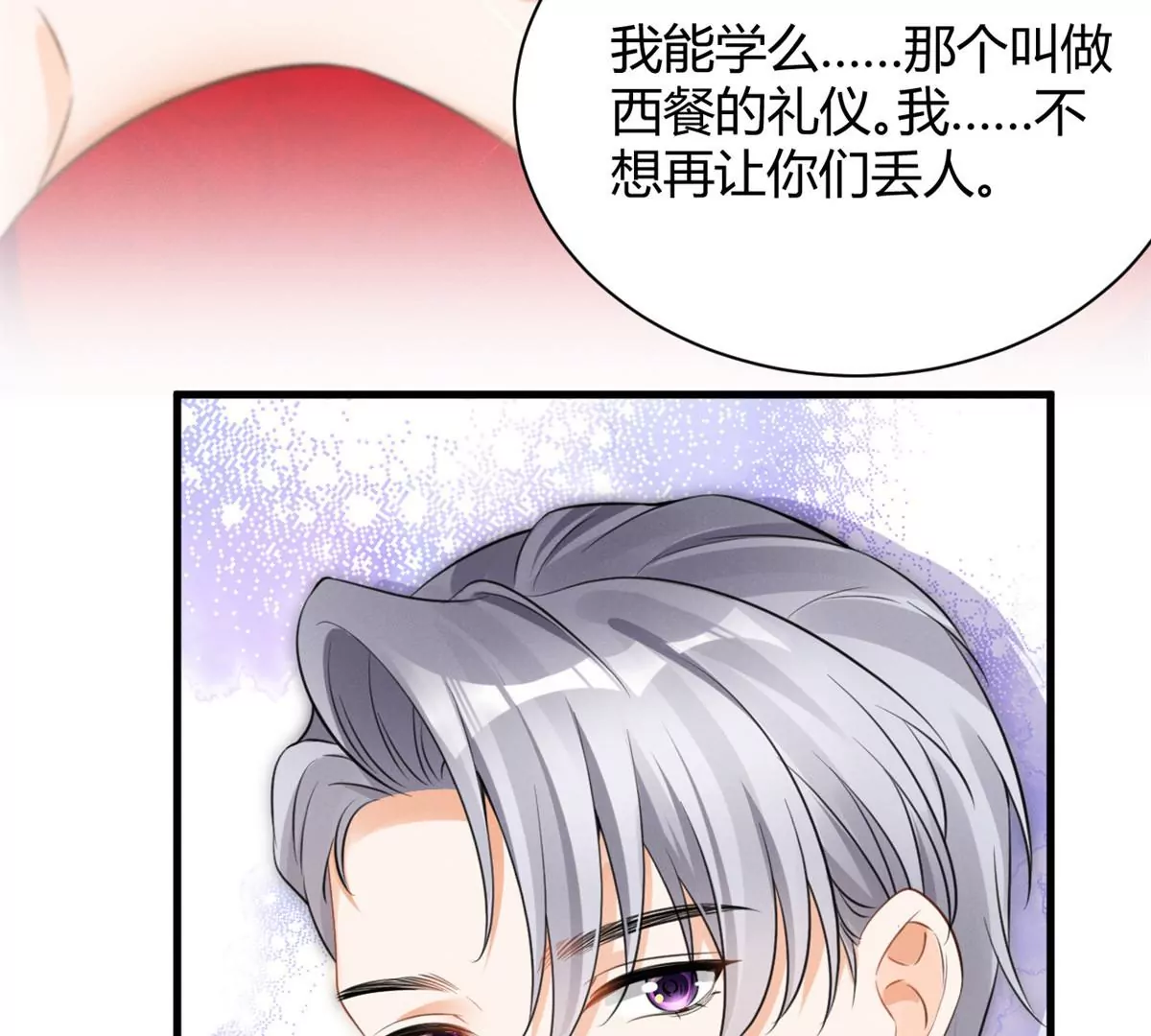42 喜欢吃...36