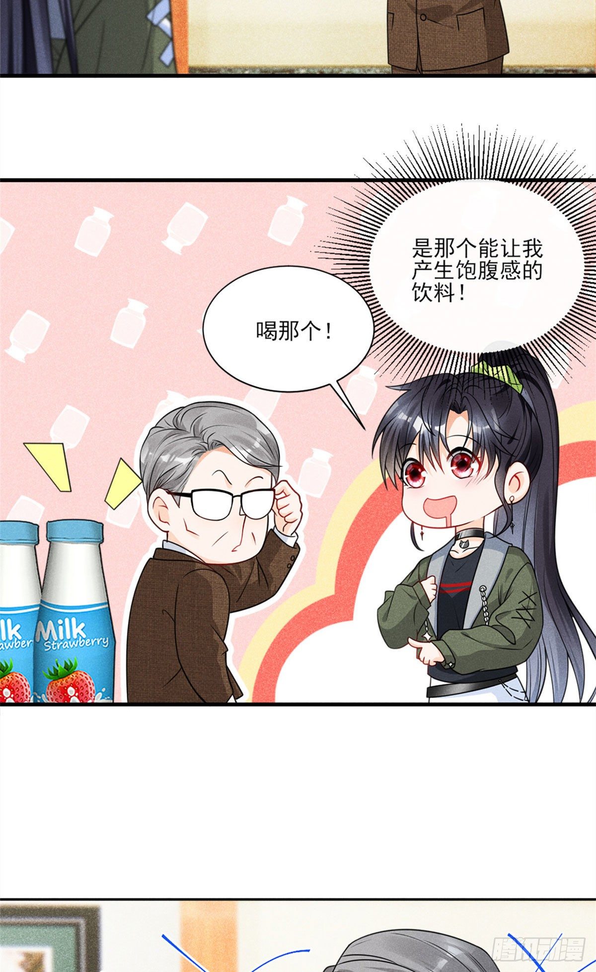 18 真霸总现身18