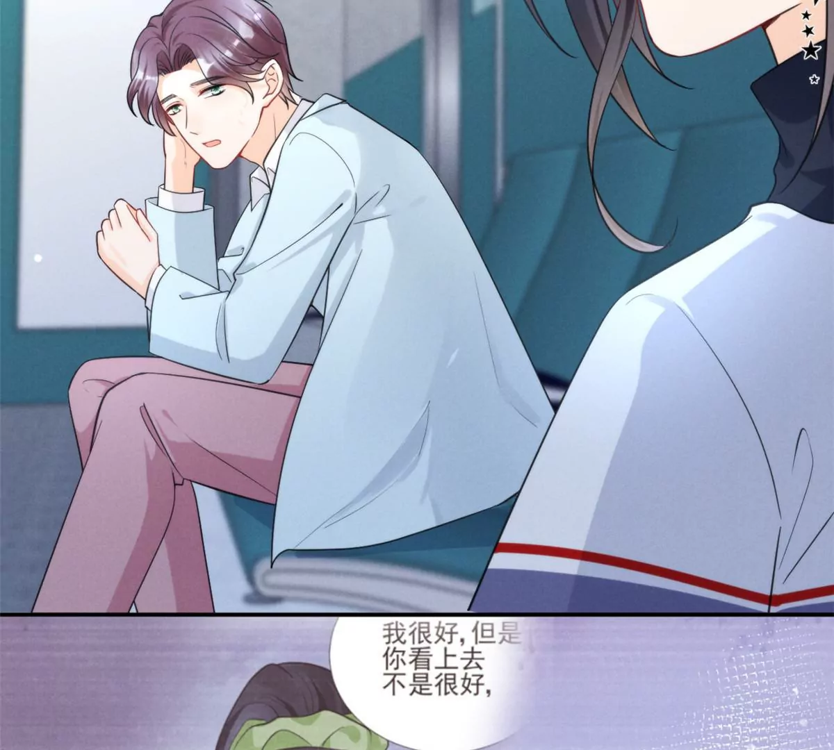 68 牧韶出事53