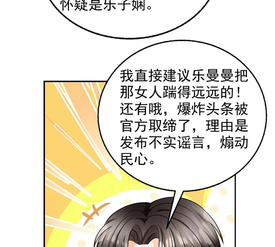 70 欲戴皇冠，必承其重74