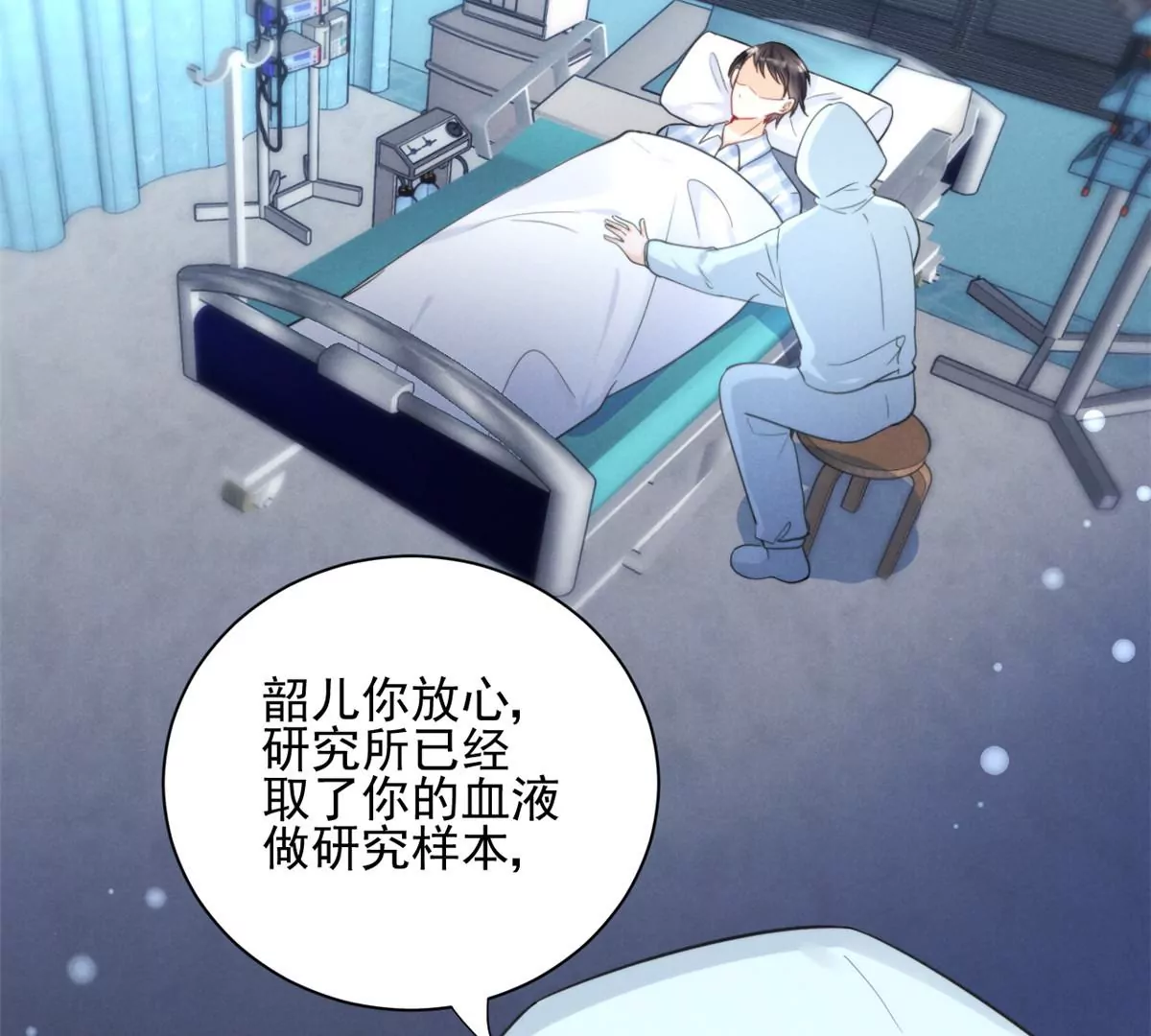 68 牧韶出事65