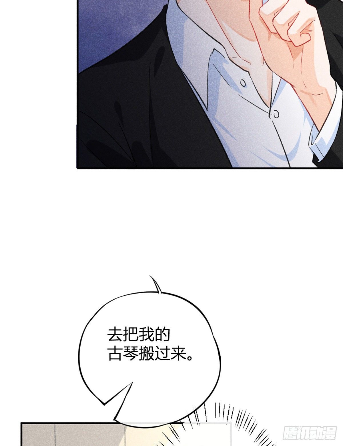 07 是缘？是孽？37