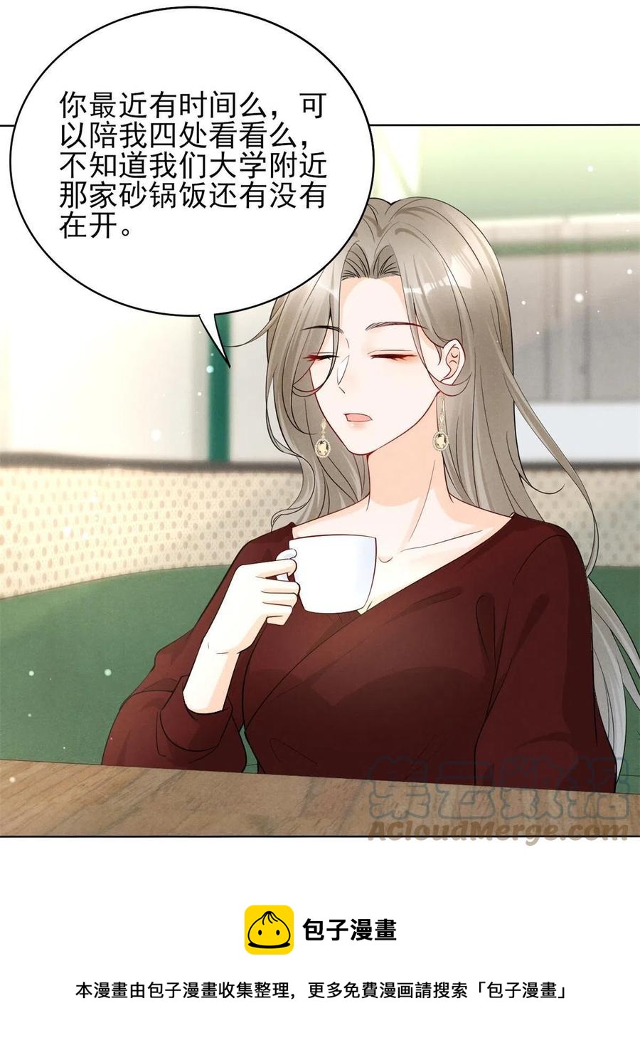 98 你是我的男人12