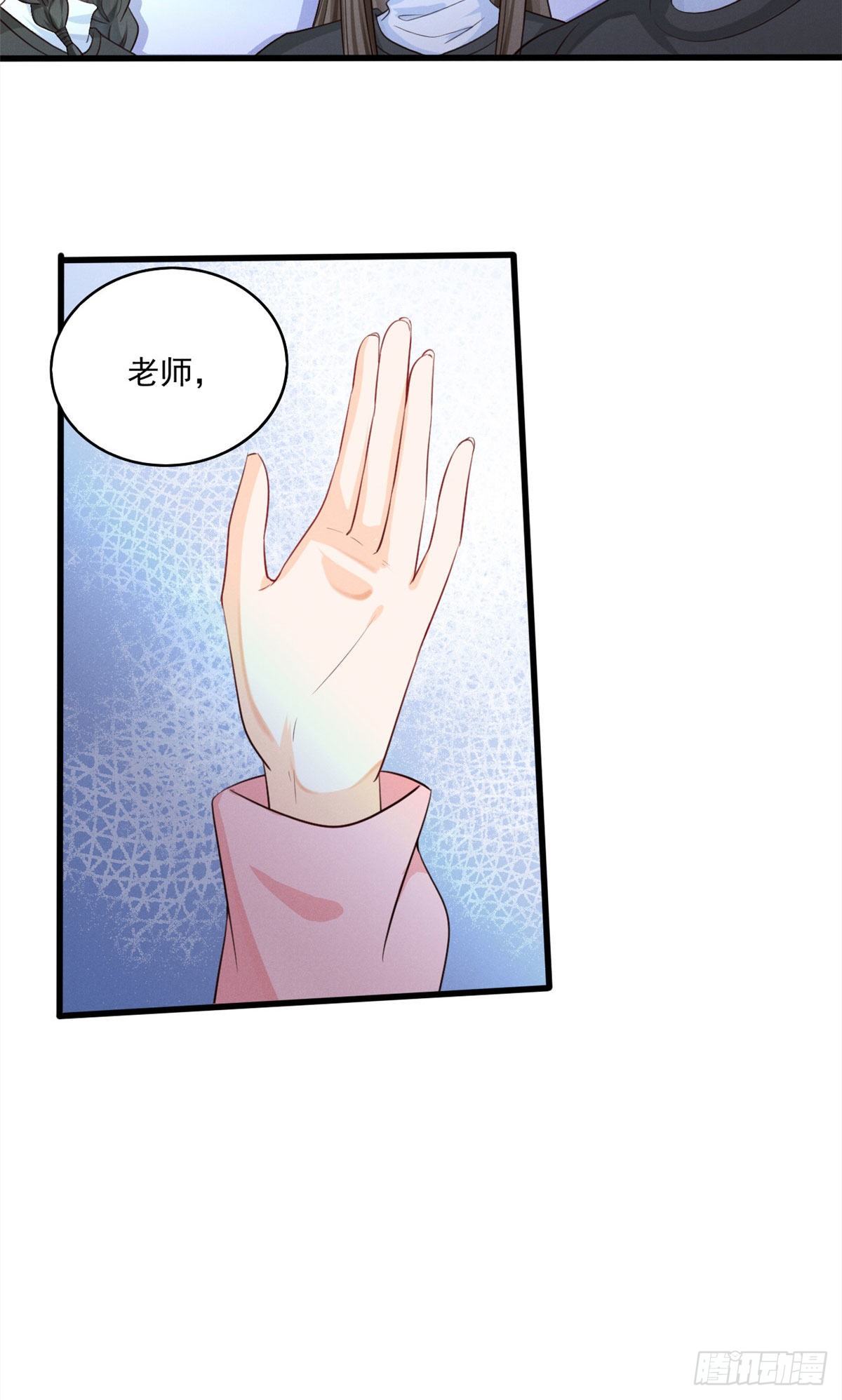 34 节目组黑幕被揭16