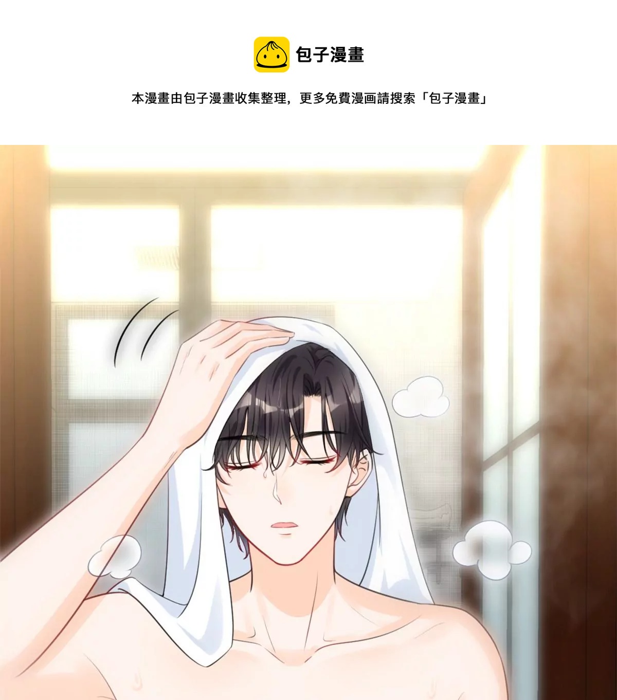 64 危在旦夕57