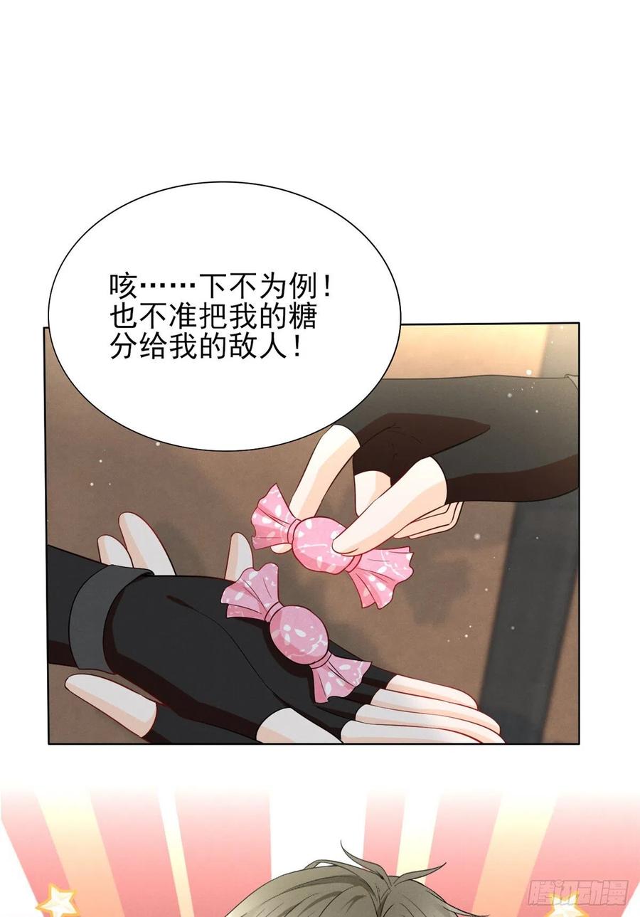 90 又有人和我组CP？！17