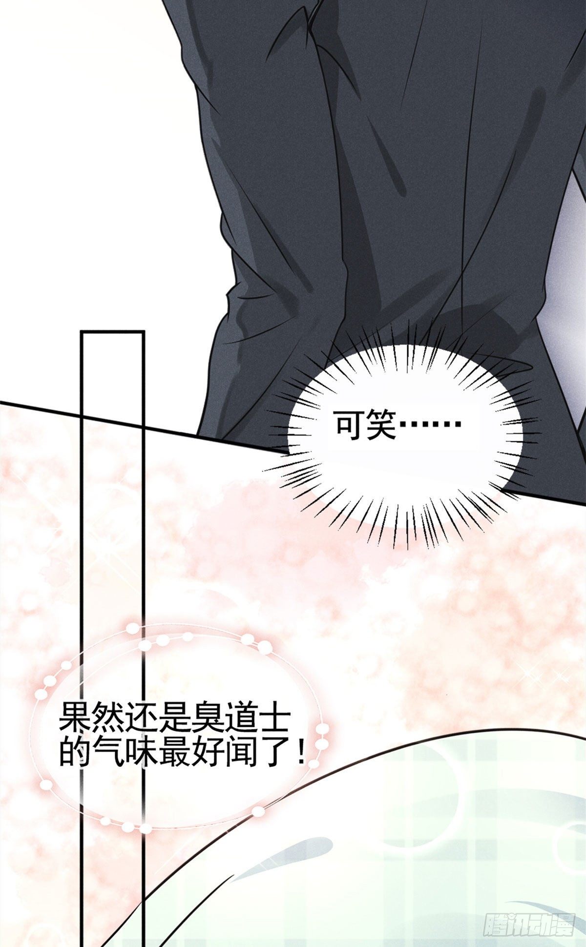 16 自作多情39