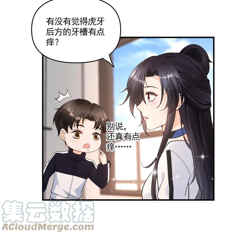 100 恭喜大孙子，长獠牙啦27
