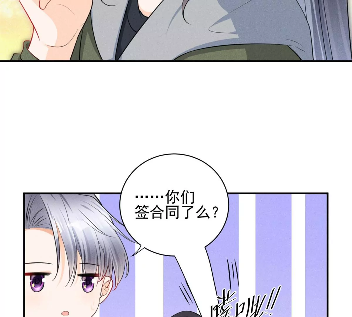 52 霍麟出柜！18