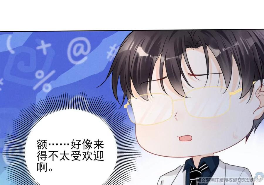 74 我是你大师兄！50