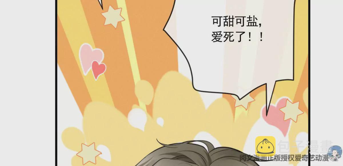 76 我就是喜欢她64