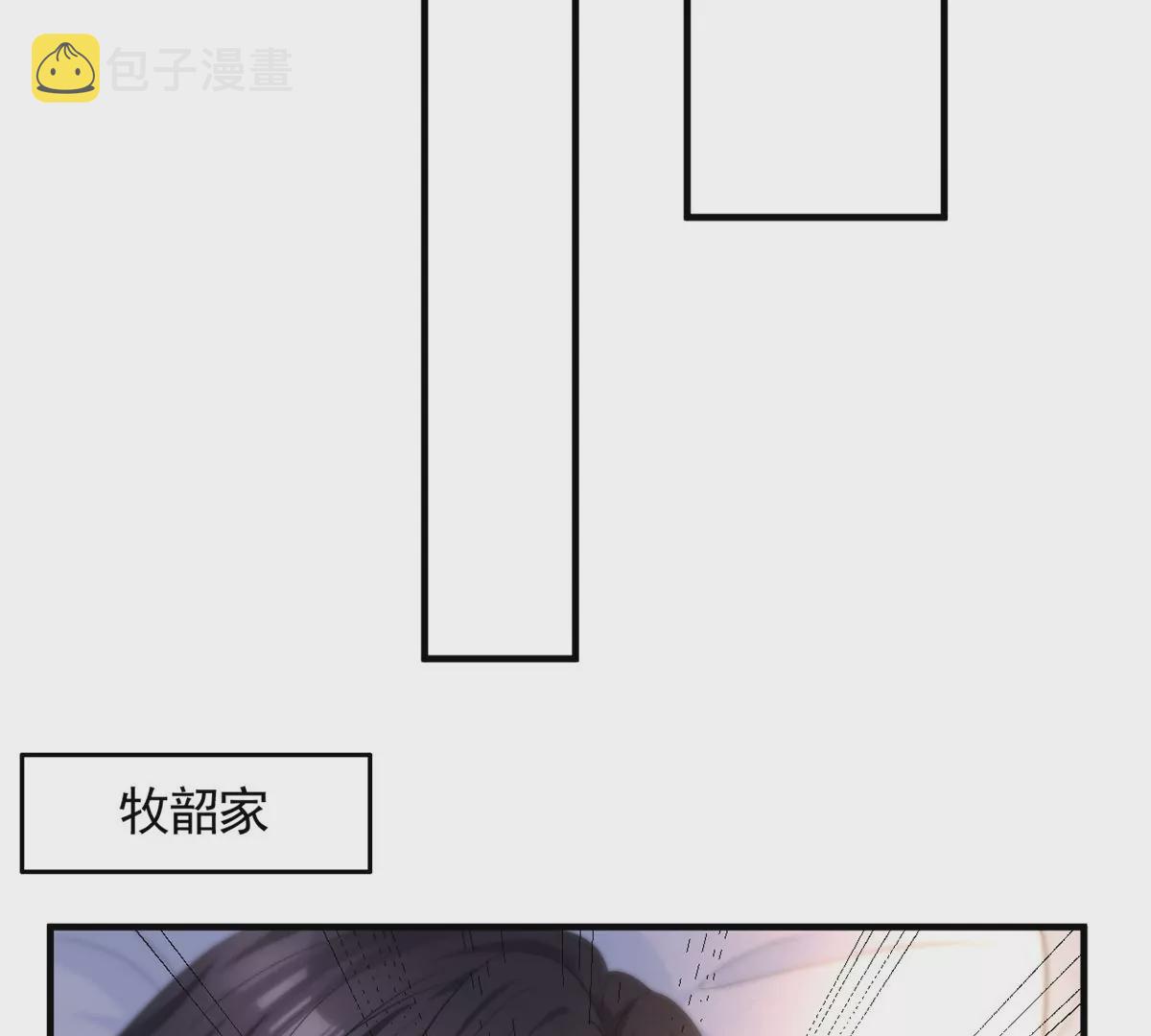 66 疯狂的沈瑜58