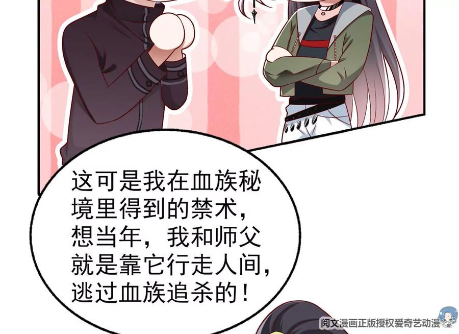 69 你的身体比人诚实呢~5
