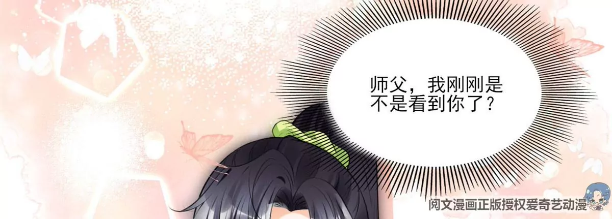 49 黄粱一梦51