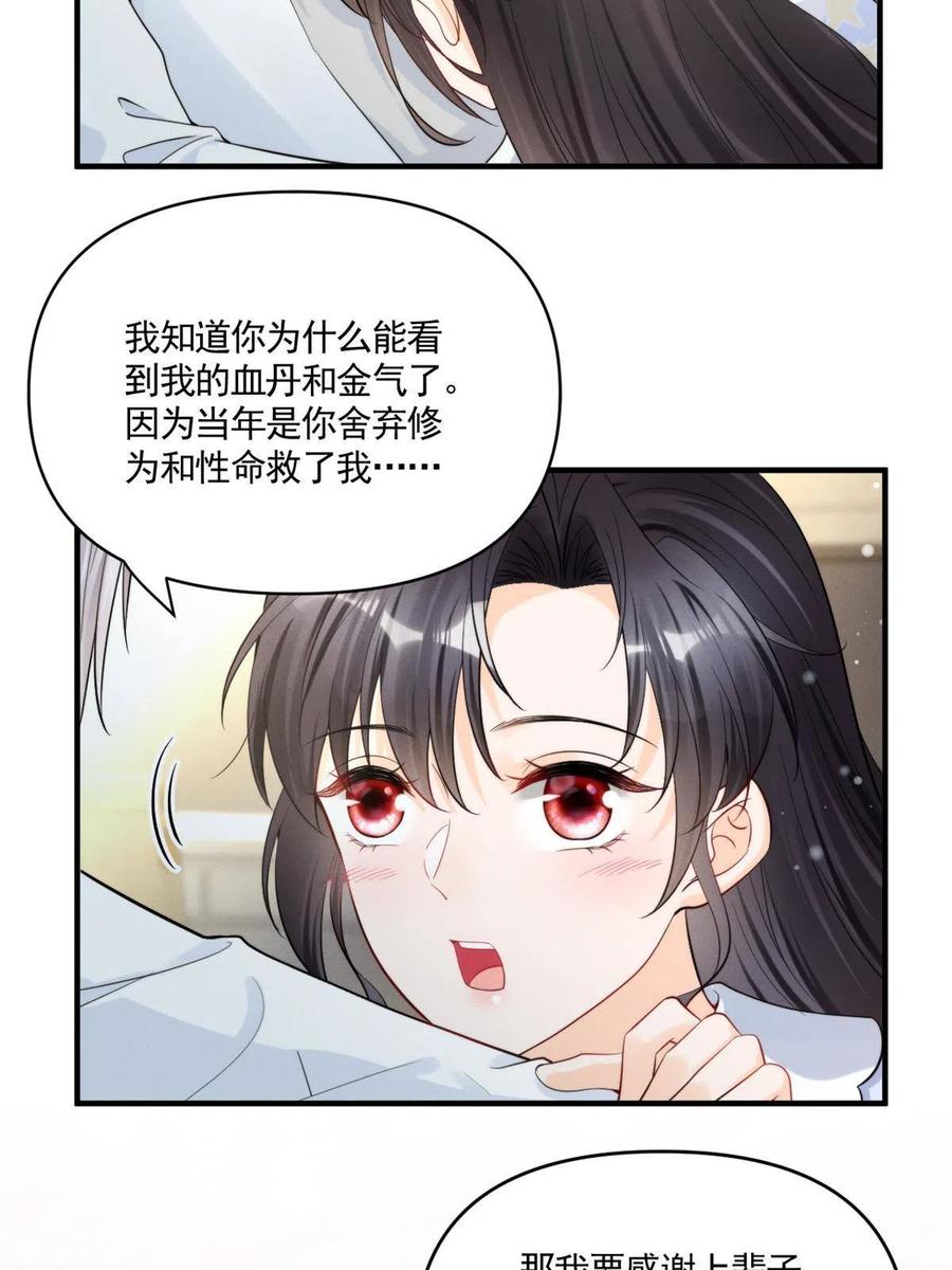 100 恭喜大孙子，长獠牙啦17
