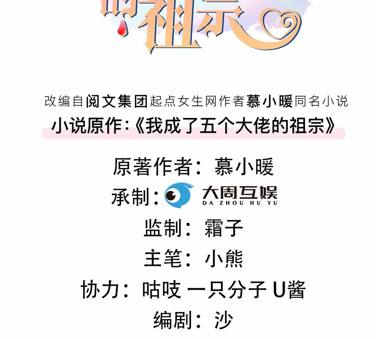78 你这是让我不战而逃2