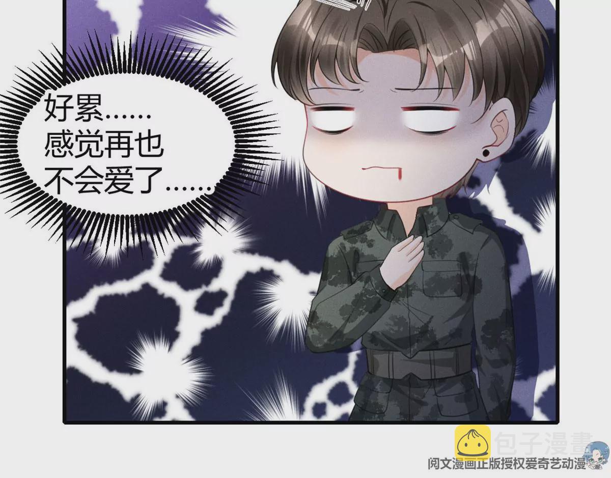 47 夜泽英雄救美64