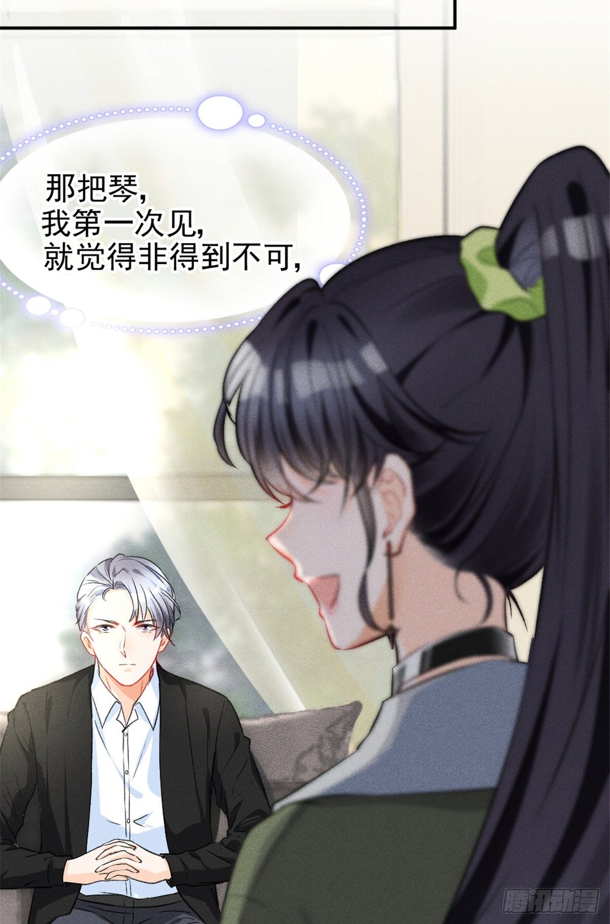 07 是缘？是孽？41
