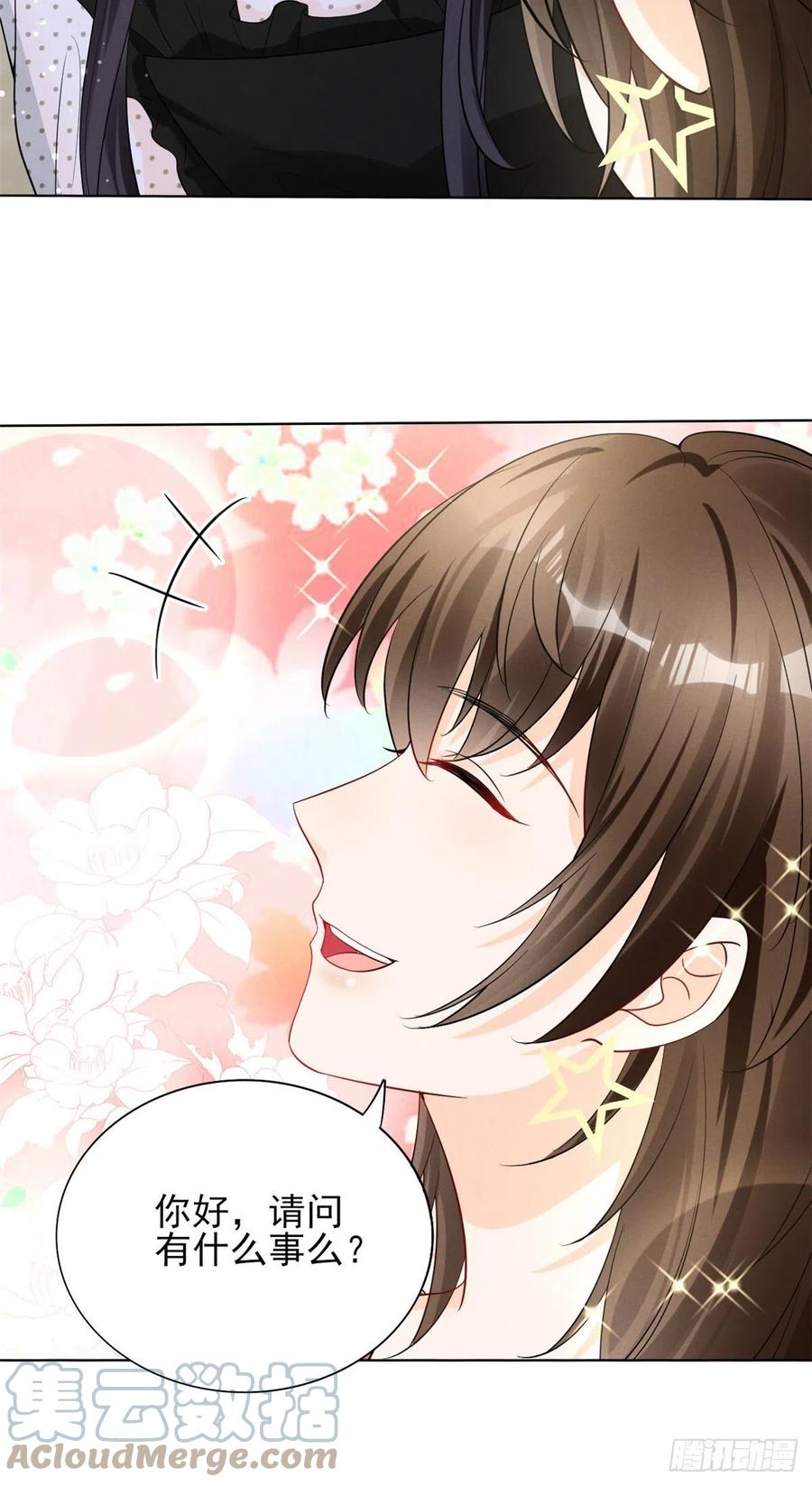 95 前女友登场10